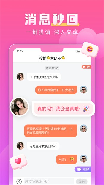 内涵tv下载