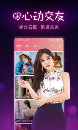 夜月直播app软件最新在线观看版下载