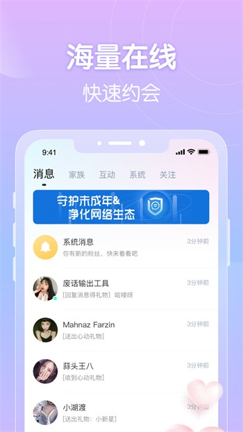抖抈短视频app下载入口下载