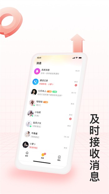 菠萝影视下载入口下载