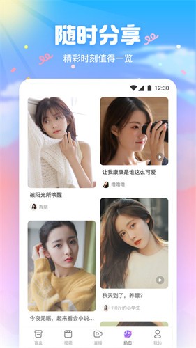 萝莉社apk下载安装下载