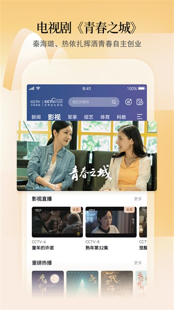 草莓丝瓜榴莲香蕉绿巨人2023下载