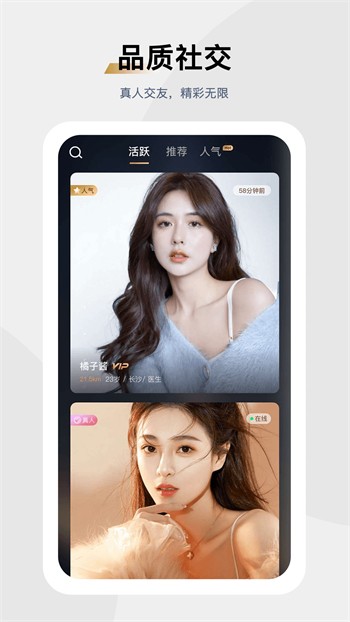 xvdevios中文版app下载大全软件