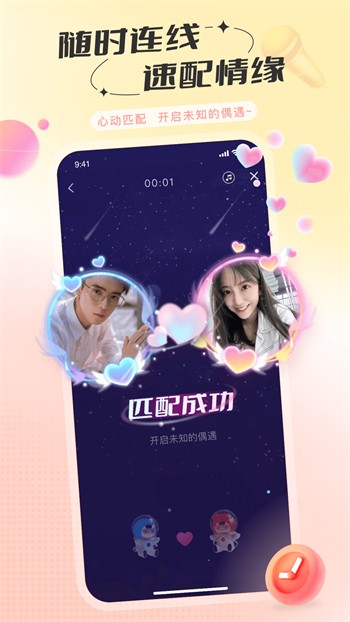 天美麻花星空影视电视剧免费观看app下载大全下载