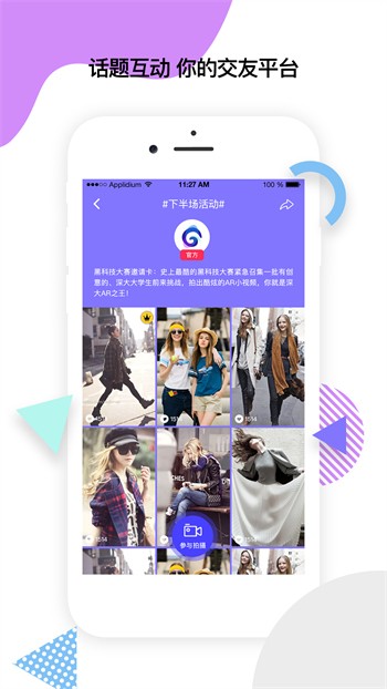 悟空影视安装包下载安装软件