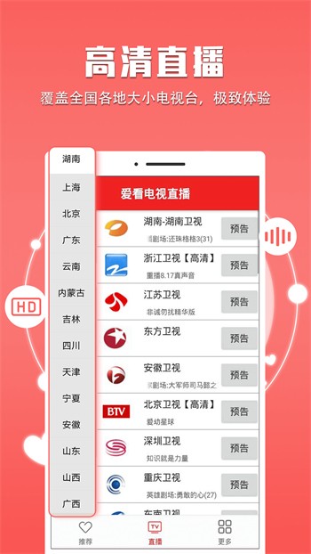 粉色视频高清在线观看大全免费下载