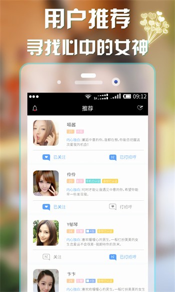 草莓香蕉榴莲黄瓜丝瓜茄子优享版下载