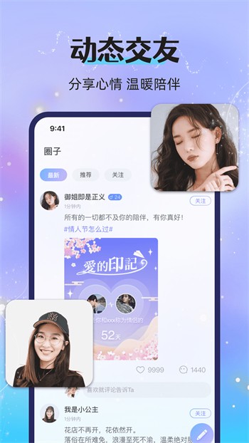 牡丹app下载