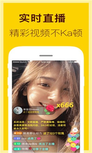花花影院去广告纯净版下载