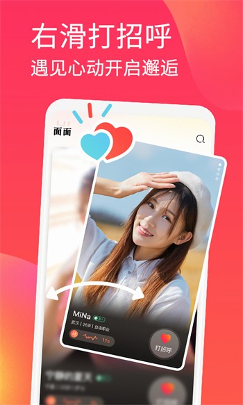 草莓视频在线看下载
