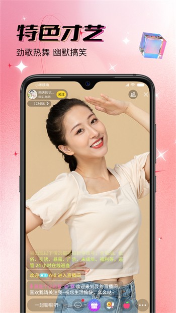 推剧影视