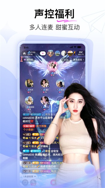好漫漫画纯净版下载