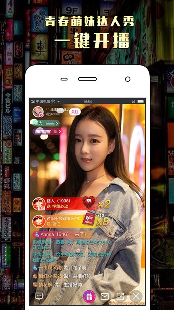 黄瓜丝瓜草莓向日葵小猪黄瓜ios解锁版下载