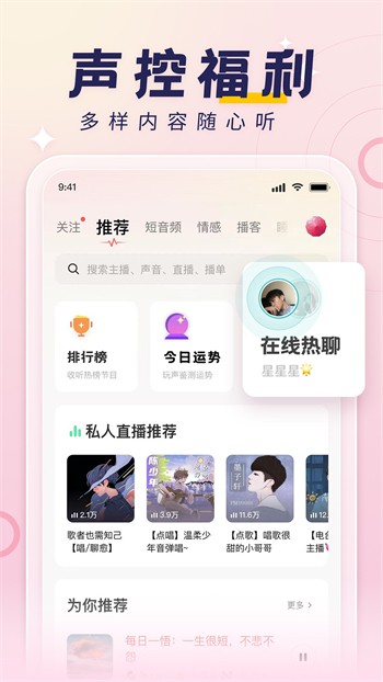 高清视频播放器APP免费版下载
