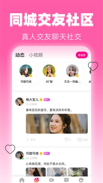 红楼直播app下载大全下载