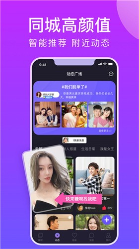 亚色视频安卓版下载