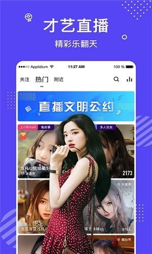 狼人小岛影院app播放器下载