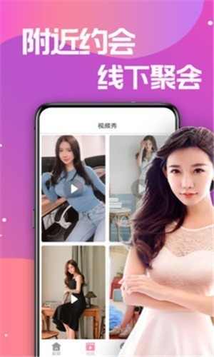 红桃视频app下载下载