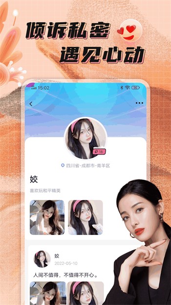xvdevios中文版手机版下载安装视频下载