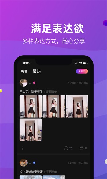 xvdevios中文版app下载大全软件