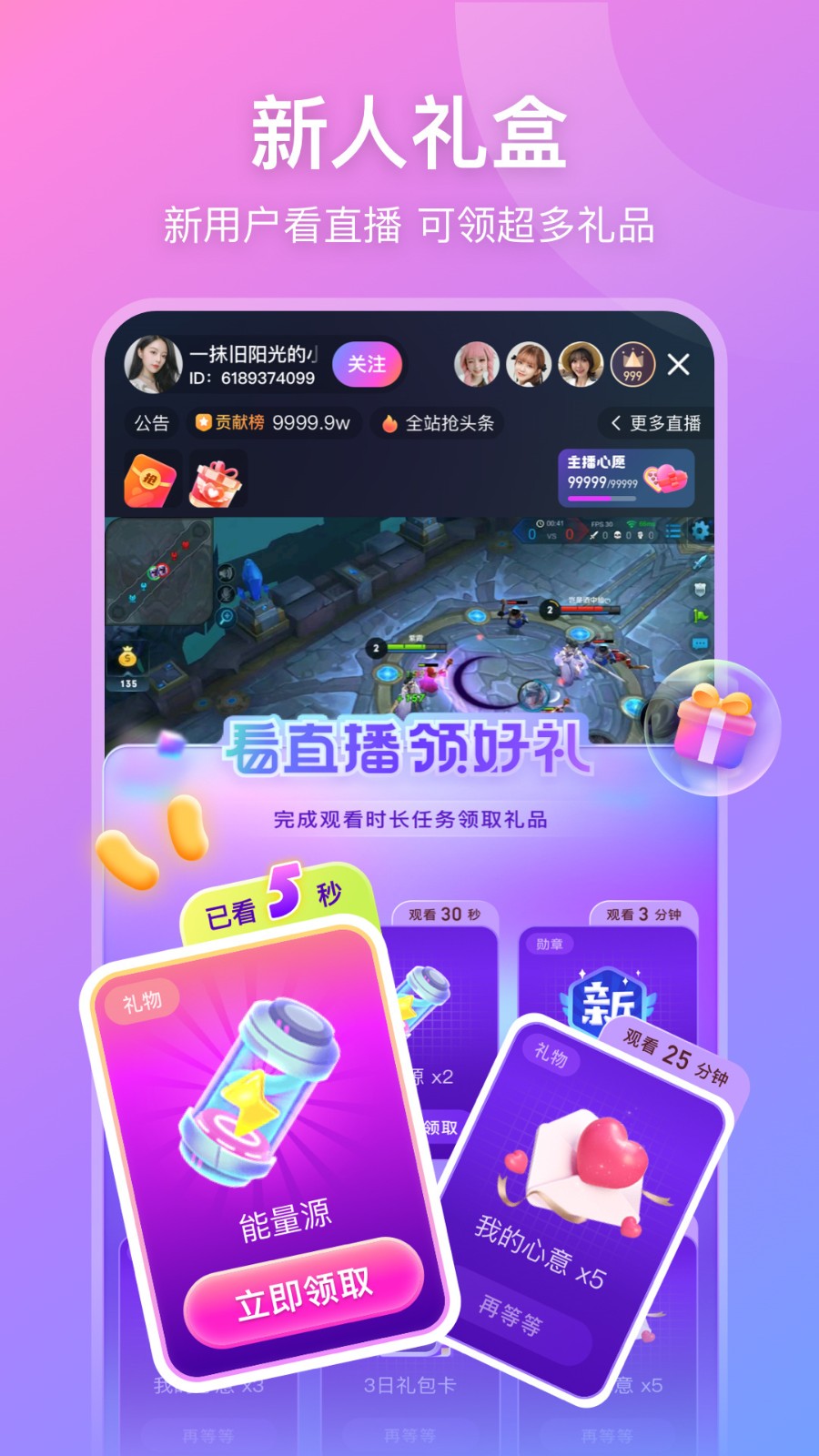 梅花视频老版本安装包在线下载下载