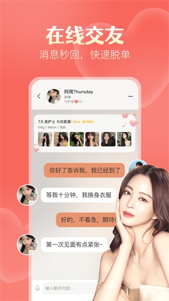 大地影视资源版app下载安装下载