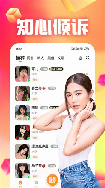 六夜影视播放器下载安装免费