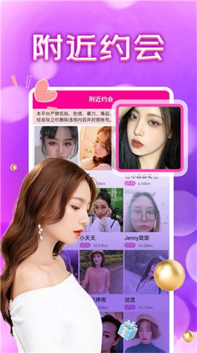 番茄社区fanqie直播软件下载安装下载