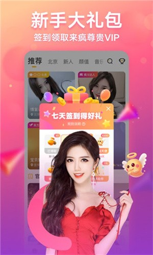 无人区乱码一二三四下载
