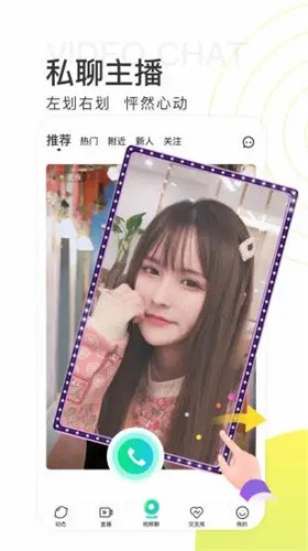 好色先生浏览器下载安装