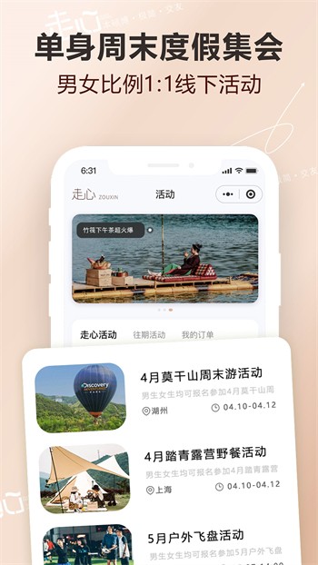 黄瓜丝瓜草莓向日葵小猪黄瓜ios解锁版下载