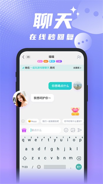 1024g抖音图标的安装包下载安装苹果