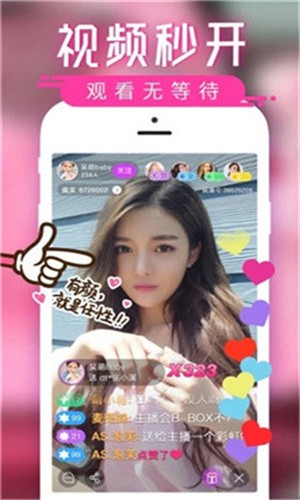 果酱视频无限看版安卓版下载