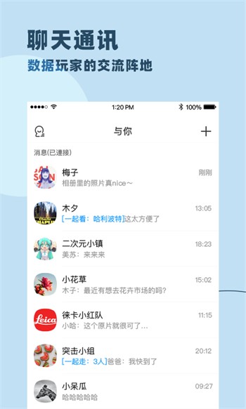 泡芙直播在线观看下载