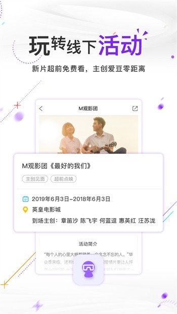 月夜直播免费版下载观看