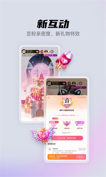 色鬼app软件下载安装下载