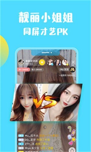 蜜桃811tv直播app软件下载入口免费