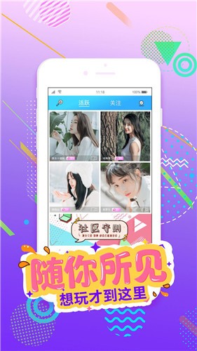 草莓丝瓜视频带你另眼看世界下载
