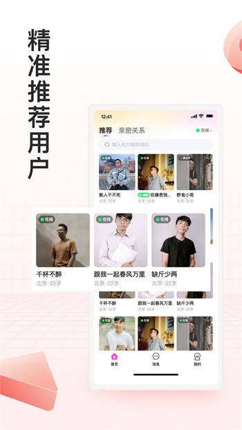 粉色视频高清在线观看大全免费下载
