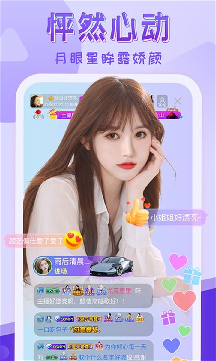 妖精视频软件下载入口最新版下载