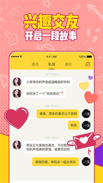 幸福宝草莓榴莲深夜释放自己优享版下载