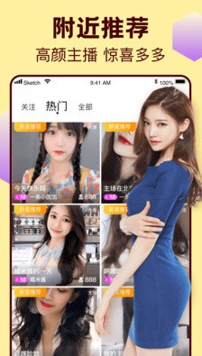 樱花视频免费下载下载