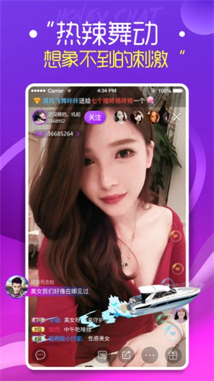 palipali让你帕里一整晚轻量版解锁版最新版