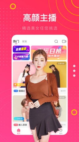 东京热软件在线下载下载