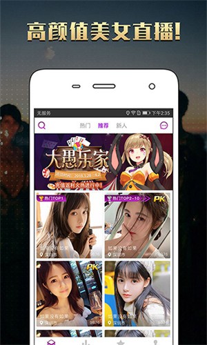 月夜直播免费版下载观看