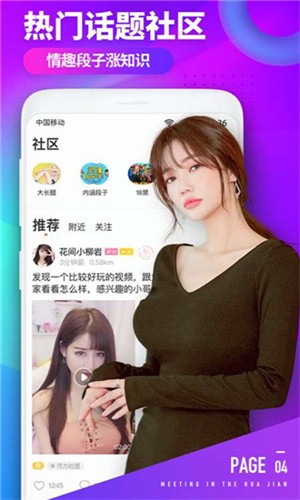 快狗视频软件下载地址