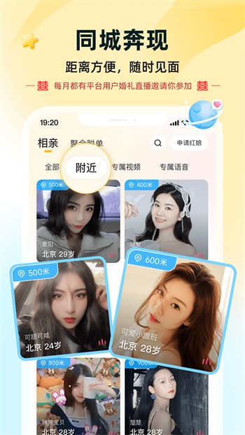 六夜影视播放器下载安装免费