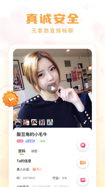 91草莓视频apk