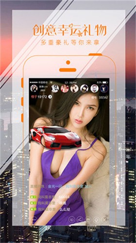 南瓜视频app带你另眼看世界下载手机版