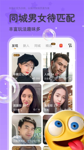 芭乐视频免费资源在线观看下载